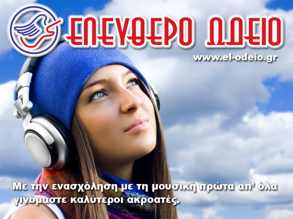 απόφθεγμα για τη μουσική απόφθεγμα για τη μουσική