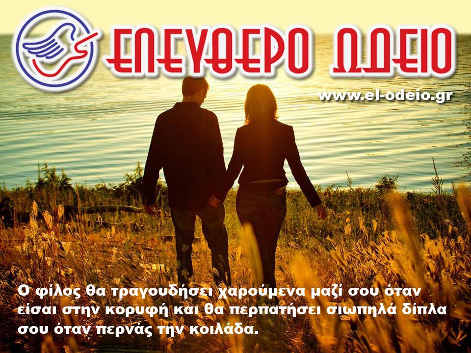 απόφθεγμα για τη μουσική απόφθεγμα για τη μουσική