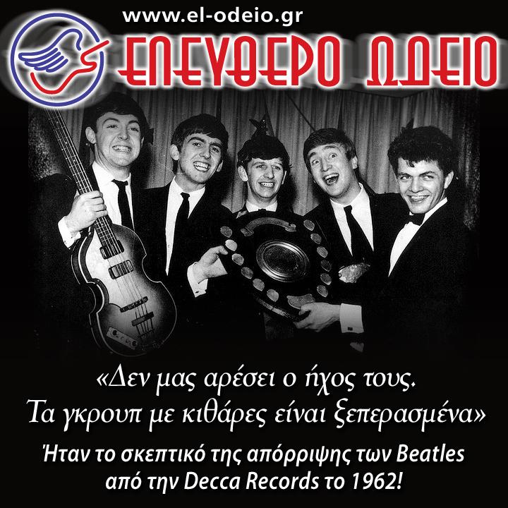απόφθεγμα για τη μουσική απόφθεγμα για τη μουσική