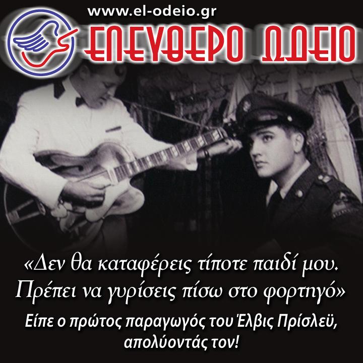 απόφθεγμα για τη μουσική απόφθεγμα για τη μουσική