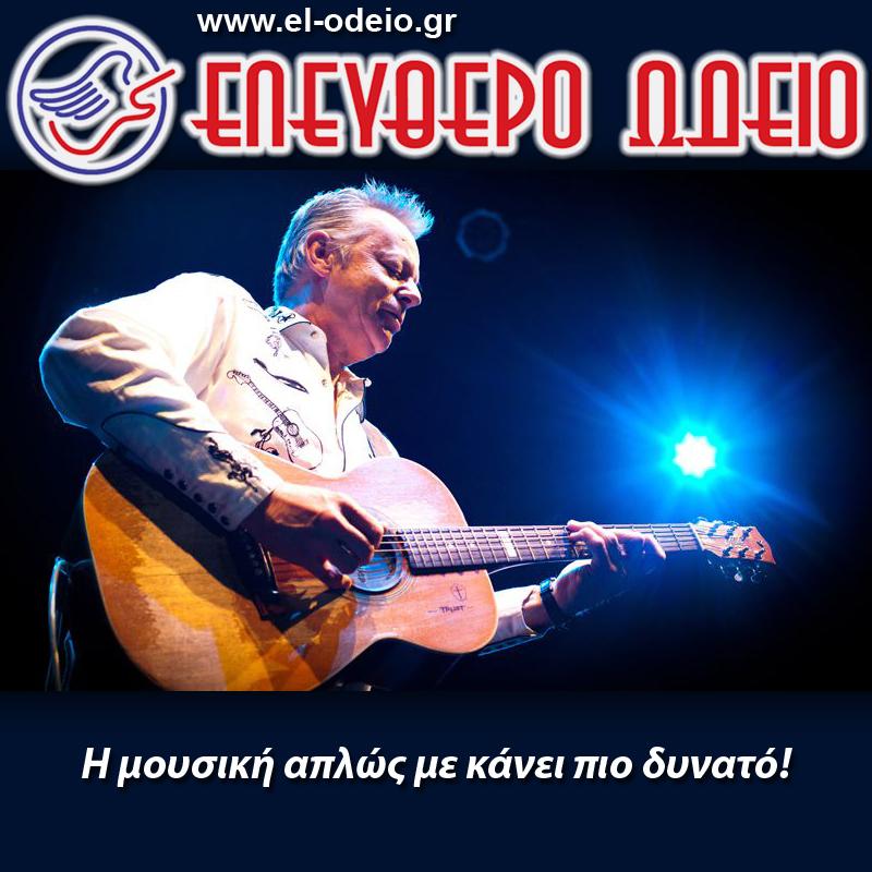 απόφθεγμα για τη μουσική απόφθεγμα για τη μουσική