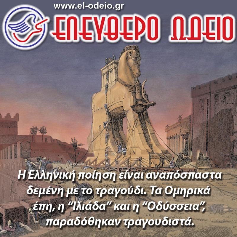 απόφθεγμα για τη μουσική απόφθεγμα για τη μουσική