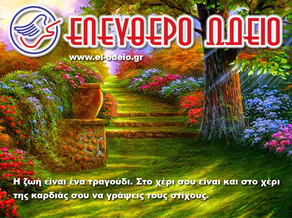 απόφθεγμα για τη μουσική απόφθεγμα για τη μουσική