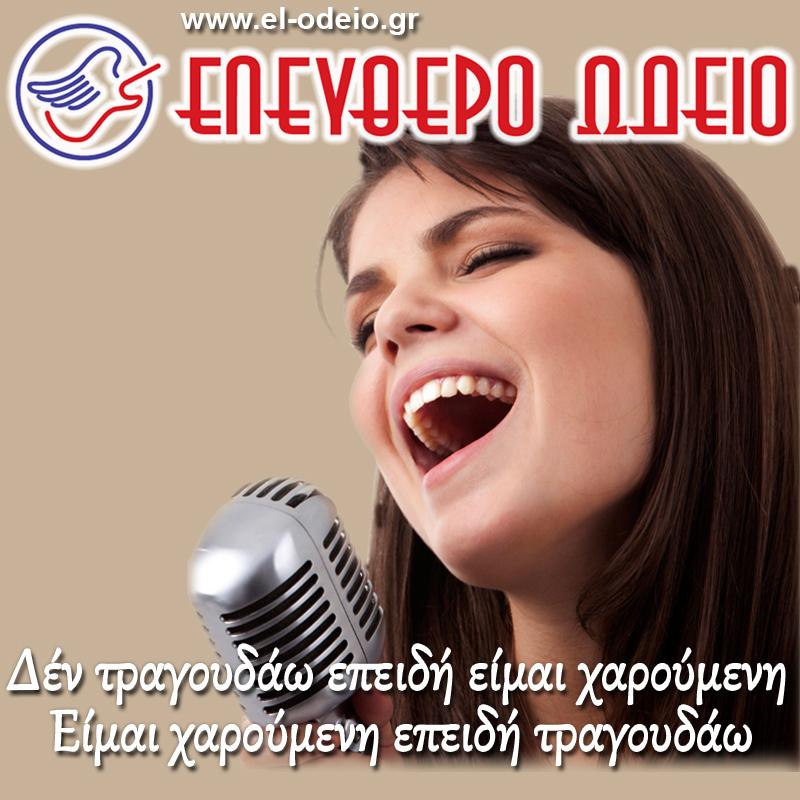 απόφθεγμα για τη μουσική απόφθεγμα για τη μουσική