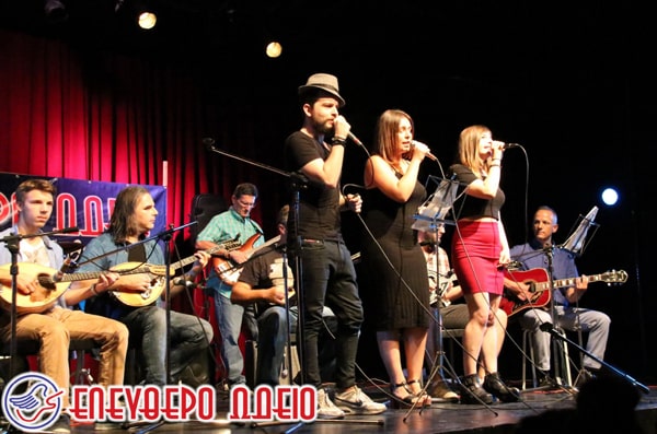 μουσικά σύνολα Ελεύθερου Ωδείου σε λαϊκό ρεπερτόριο μουσικά σύνολα Ελεύθερου Ωδείου σε λαϊκό ρεπερτόριο